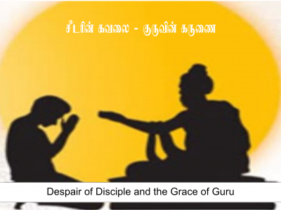 Guru-Sishya-Discourse-09